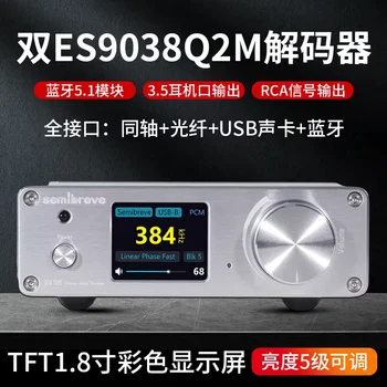 Notă întreagă DA10S dual ES9038 DSD512 Bluetooth 5.1 USB decodor HIFI febra DAC