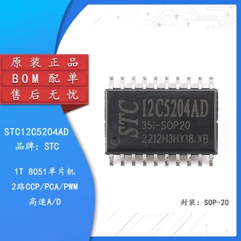STC (Hongjing)/STC12C5204AD-35I-SOP20 SMD MCU