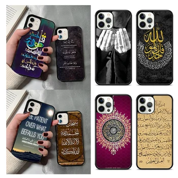 Coranul sfânt Musulman Ikhlas Islamic Telefon Caz Pentru iPhone 14 15 13 12 Mini-XR XS Max Acoperă Pentru Apple 11 Pro Max 6S 8 7 Plus SE2020