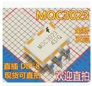 30pcs original nou MOC3023 CT3023 【DIP6-】