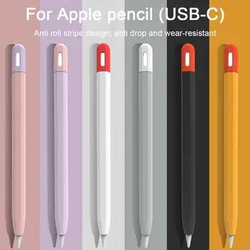 Silicon Premium Caz Suport pentru iPad Apple Pencil a 3-a Generație Capac de Protecție Maneca USB-C de mai Multe Culori, Rezistent la Alunecare