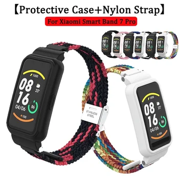 【Curea nailon】2-în-1 Respirabil Reglabil Împletite Curea Nailon pentru Xiaomi Smart Band 7 Pro de Culoare de Potrivire de Înlocuire Watchband
