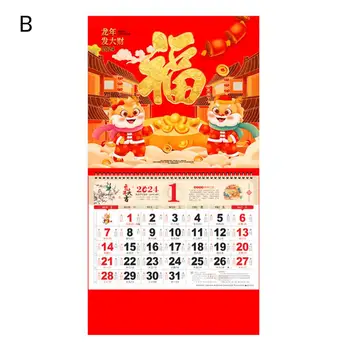 Classic Design Calendar de Perete 2024 An de Dragon Calendar de Perete Tradiționale de Anul Nou Chinezesc Agățat de Decor pentru Acasă Lunar