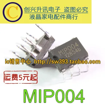 (5piece) MIP004 DIP-7
