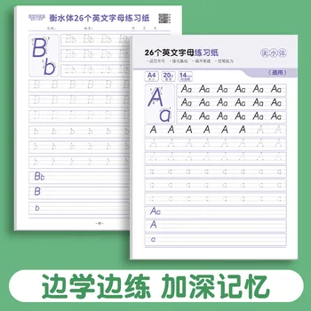 Engleză pentru copii Hengshui Font cu 26 de Litere engleză pentru clasa Școală Elementară Clasa 1-3 Elevi Versiune Engleză pentru copii Hengshui Font cu 26 de Litere engleză pentru clasa Școală Elementară Clasa 1-3 Elevi Versiune 1