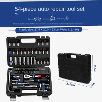 Set complet de auto repair toolbox maneca clichet placa pentru manual de reparații Set complet de auto repair toolbox maneca clichet placa pentru manual de reparații 1