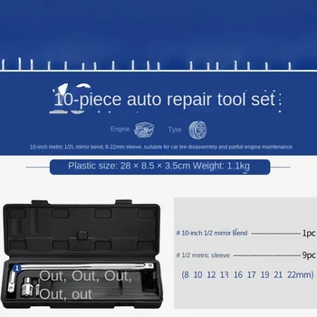 Set complet de auto repair toolbox maneca clichet placa pentru manual de reparații Set complet de auto repair toolbox maneca clichet placa pentru manual de reparații 2