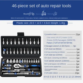 Set complet de auto repair toolbox maneca clichet placa pentru manual de reparații Set complet de auto repair toolbox maneca clichet placa pentru manual de reparații 3