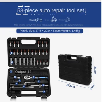 Set complet de auto repair toolbox maneca clichet placa pentru manual de reparații Set complet de auto repair toolbox maneca clichet placa pentru manual de reparații 4