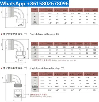 10BUC Plug-and-socket conector WS20-2-core, 3-core, 4-core, 5-core, 7-core, 9-core, 12-core îndoit tip 10BUC Plug-and-socket conector WS20-2-core, 3-core, 4-core, 5-core, 7-core, 9-core, 12-core îndoit tip 5